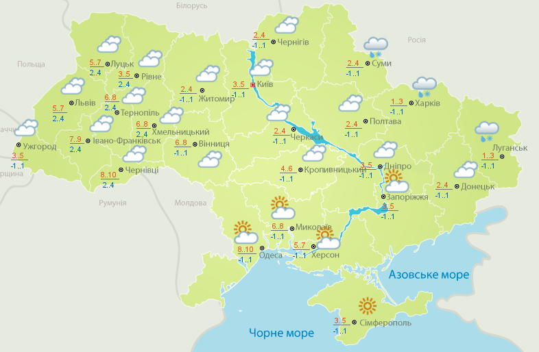 В Украине потеплеет до +11 градусов: синоптики назвали дату